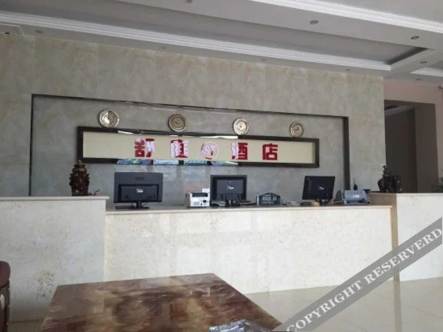 Zhuozhou Shuting Hotel