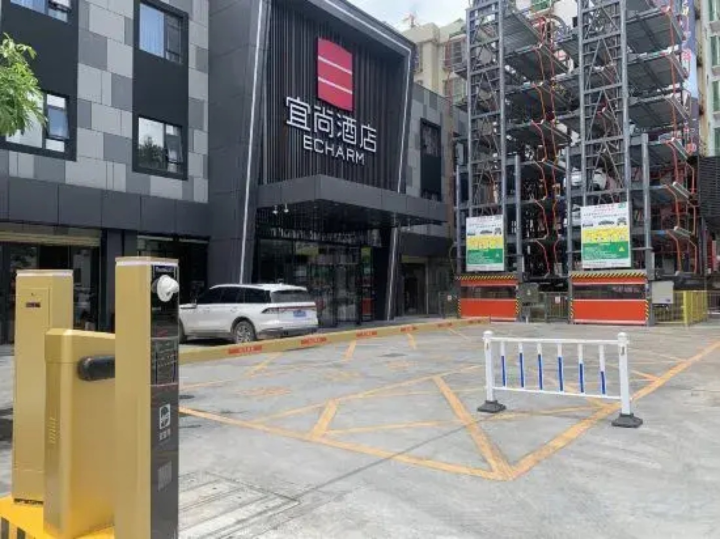 Echarm Hotel (Heyuan Longchuan)