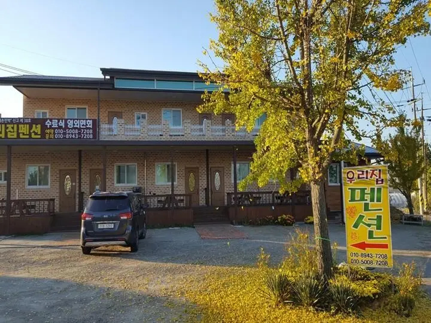 Nonsan Hoonryeonso Woorijip Pension