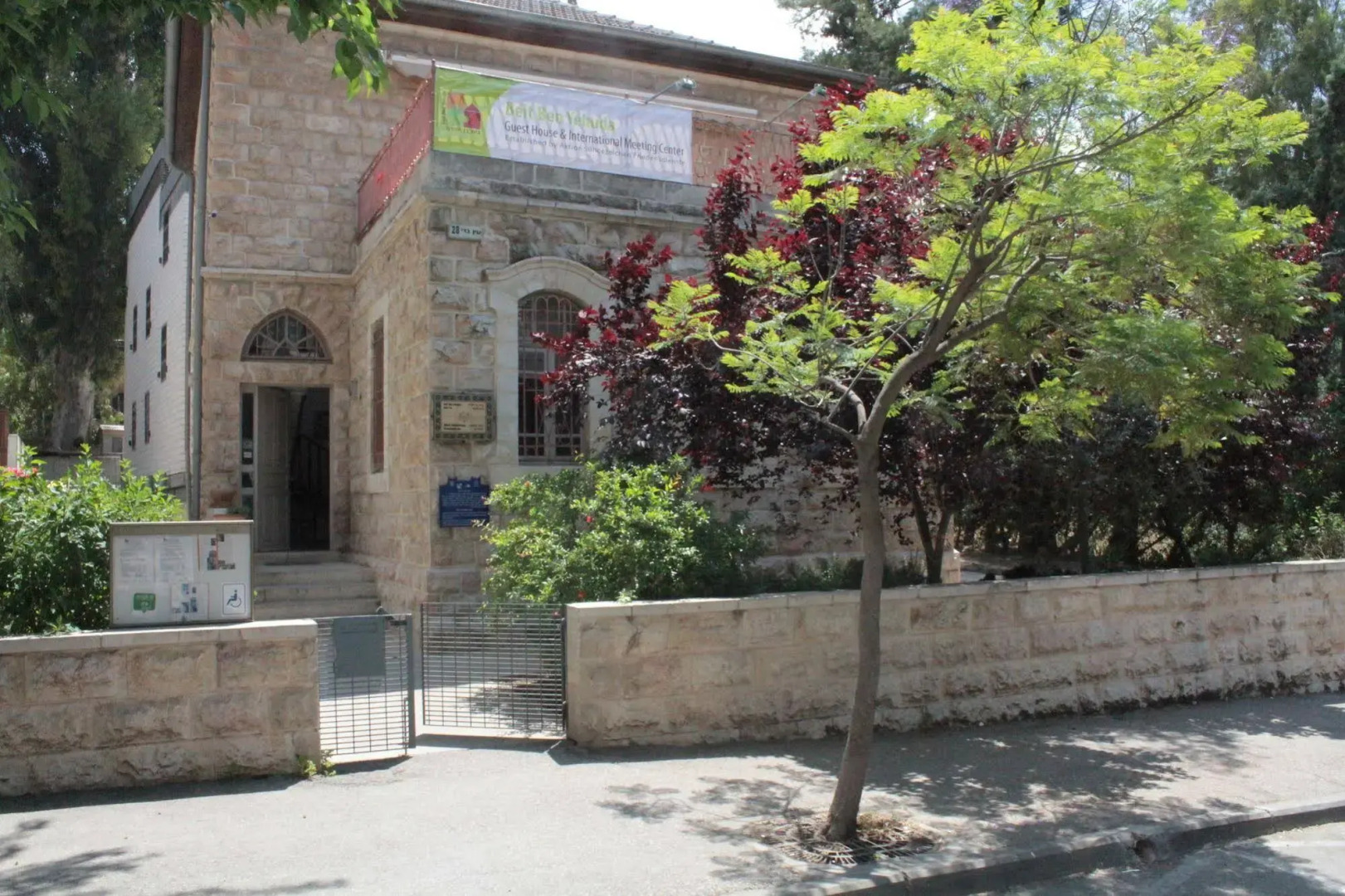 Beit Ben Yehuda