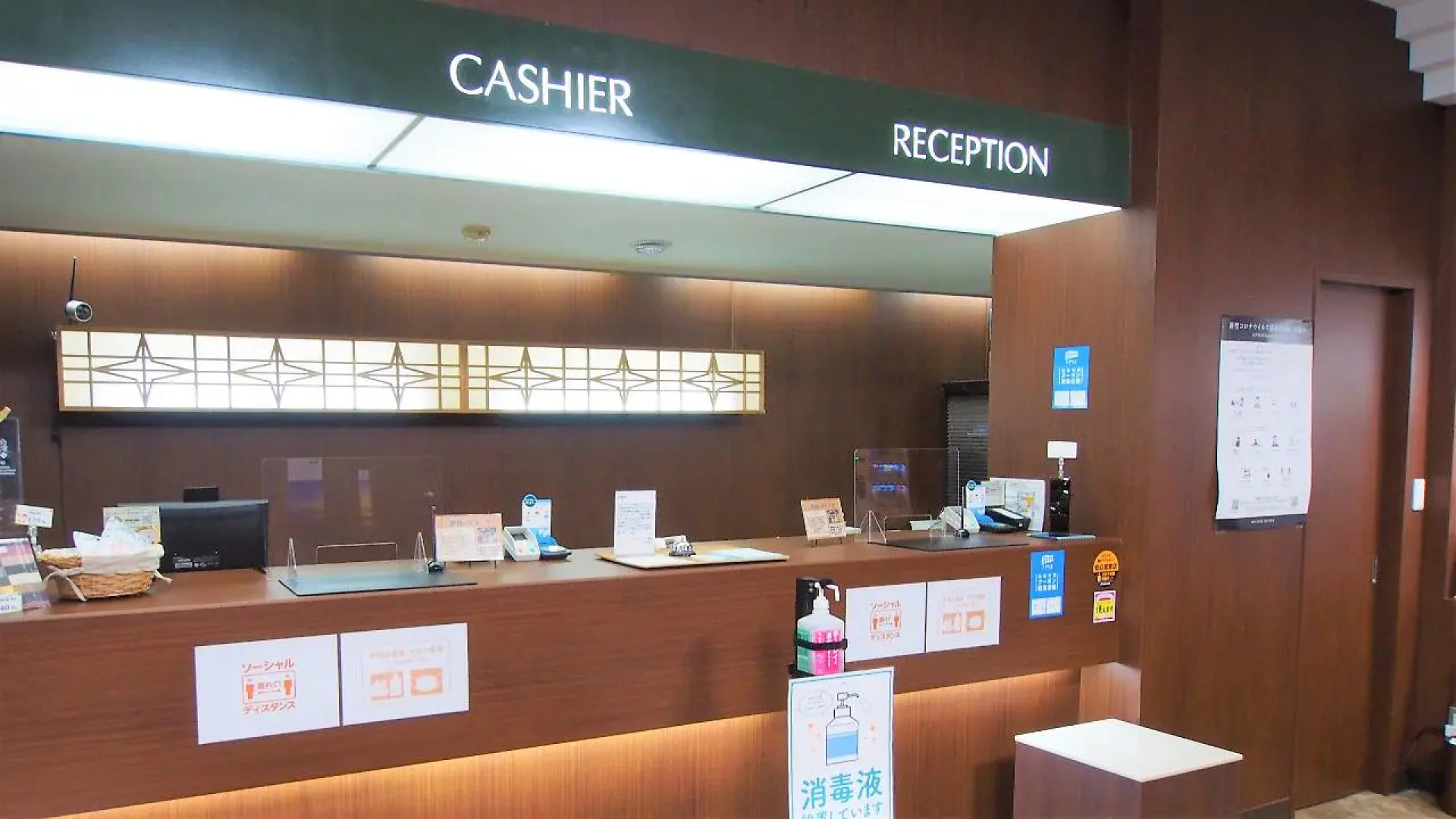 Hotel Sunroute Fukushima