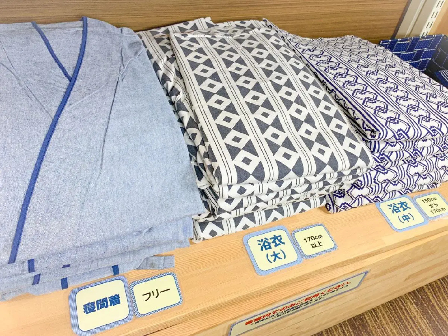 Ichihara Inn Social Anesaki