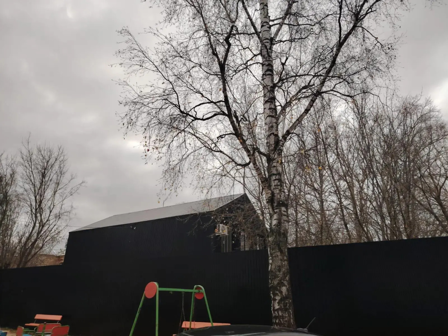 БарнАмбарн