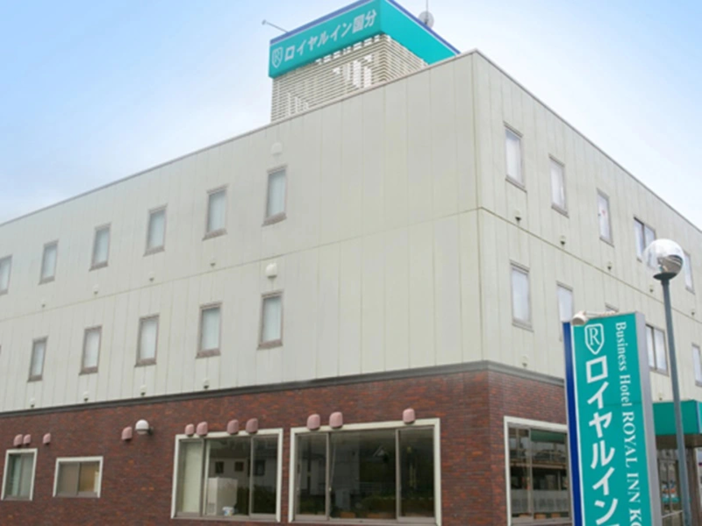 Royal Inn Kokubu