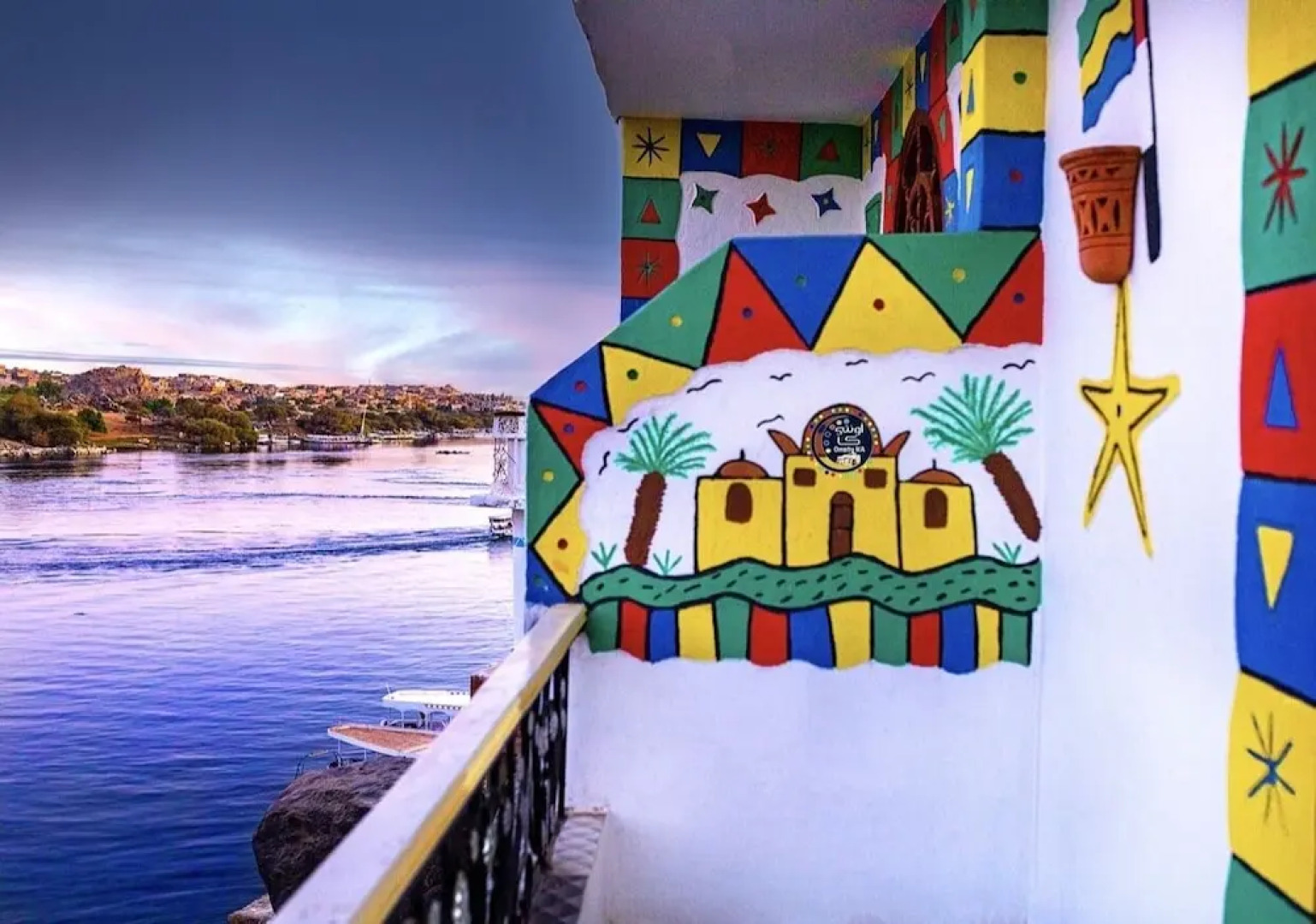 Ounaty Ka Guest House