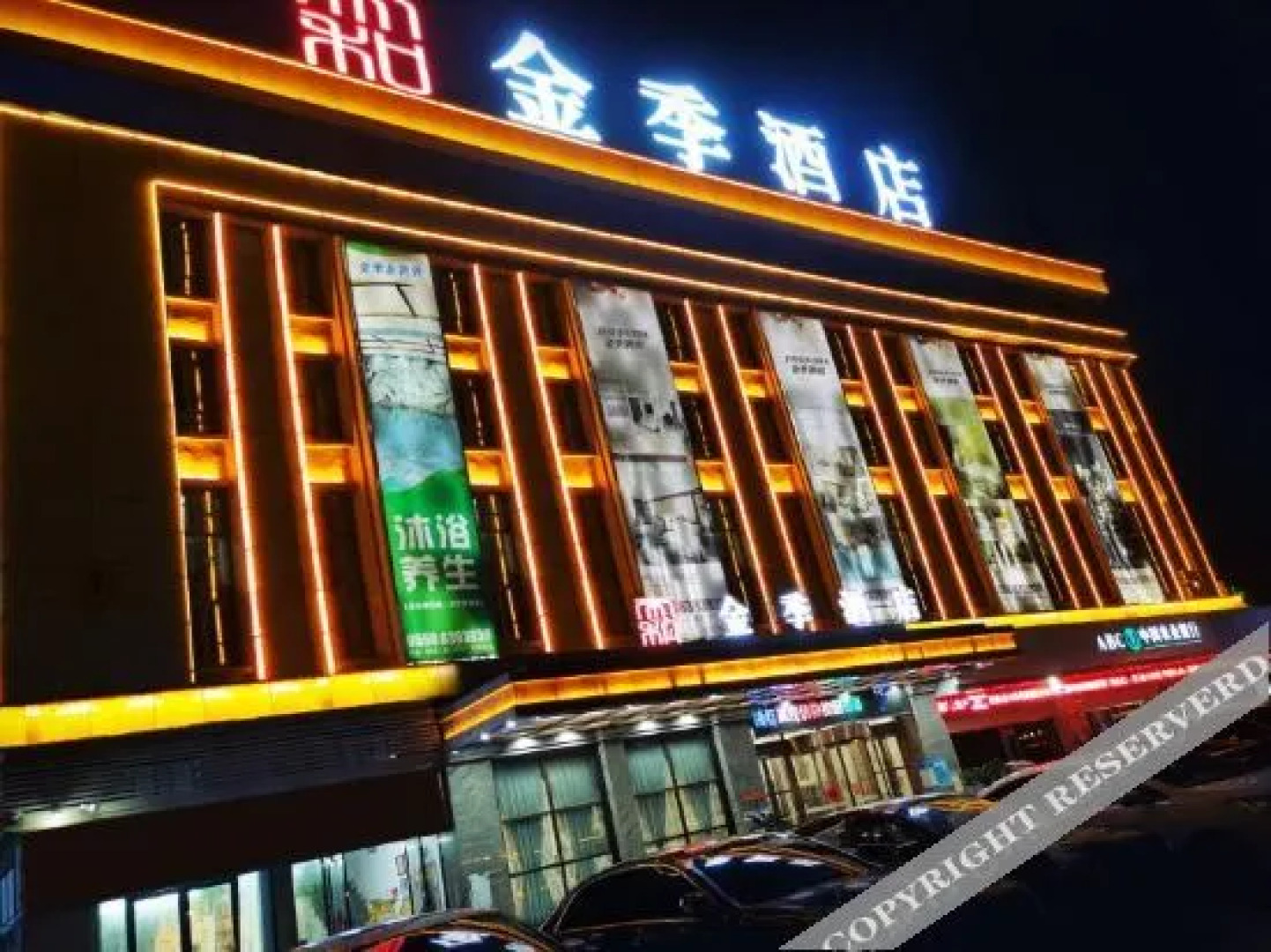 Taihe Golden Season Hotel