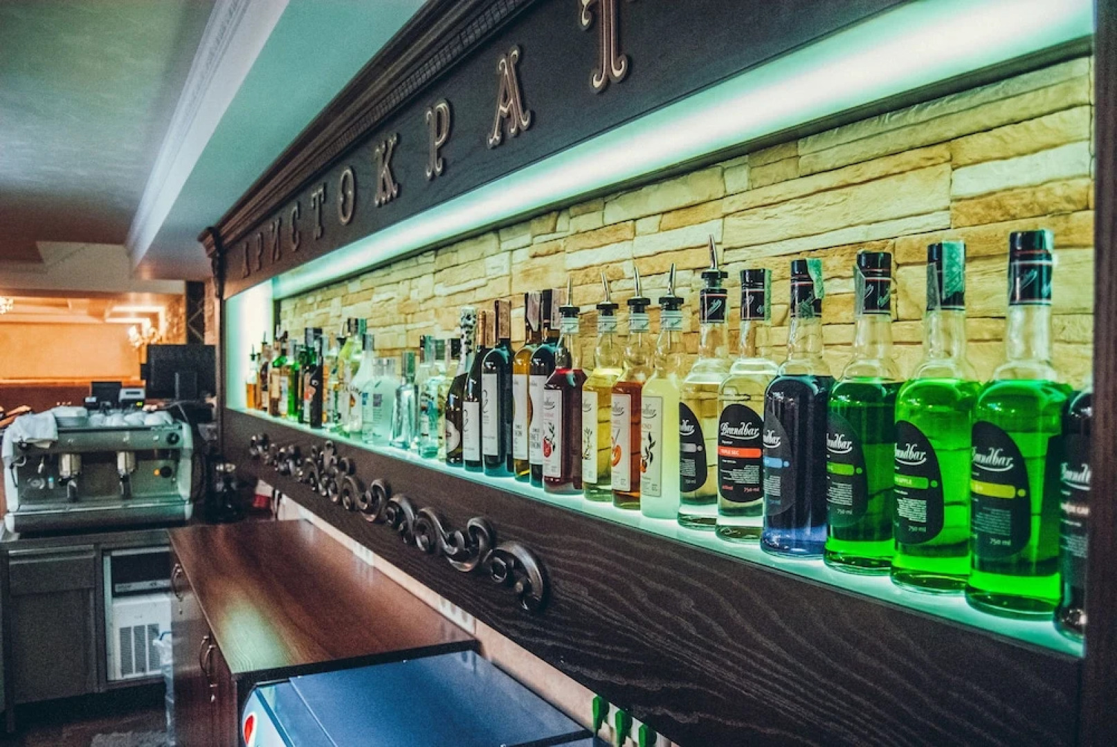 Отель «Аристократ»