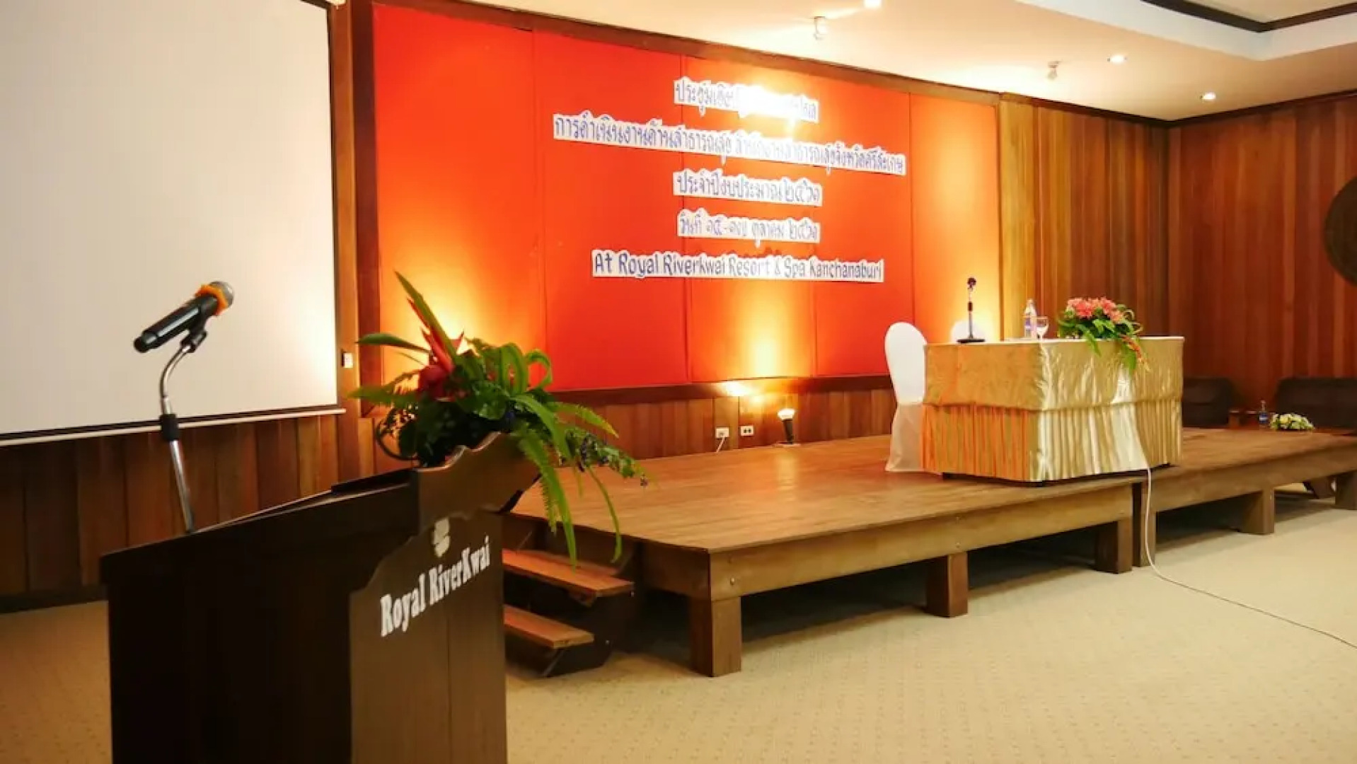 Royal Riverkwai Resort and Spa