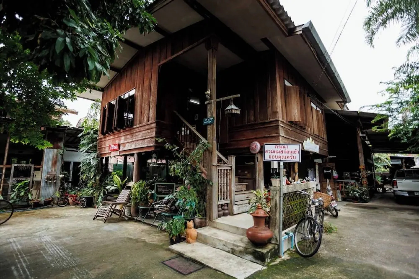 Patan Lanna Homestay