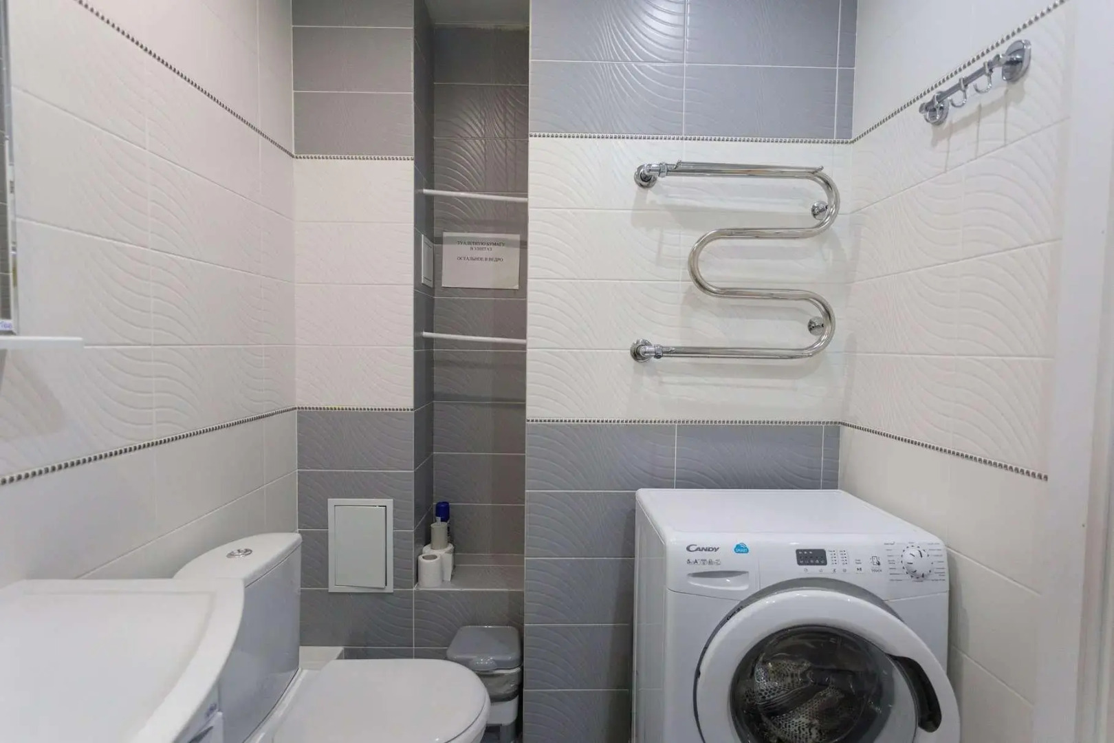 Апартаменты на улице Радужная 1к1