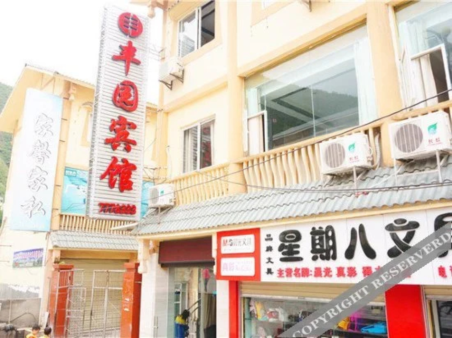 Fengyuan Hotel Jiuzhaigou