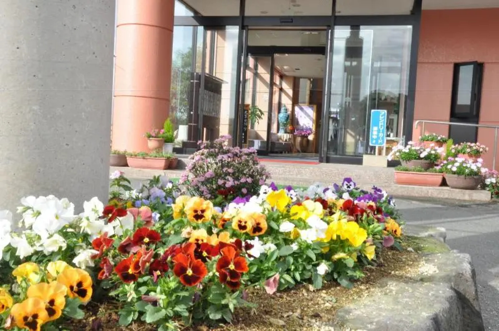 Hotel Shouryuen Kaisei