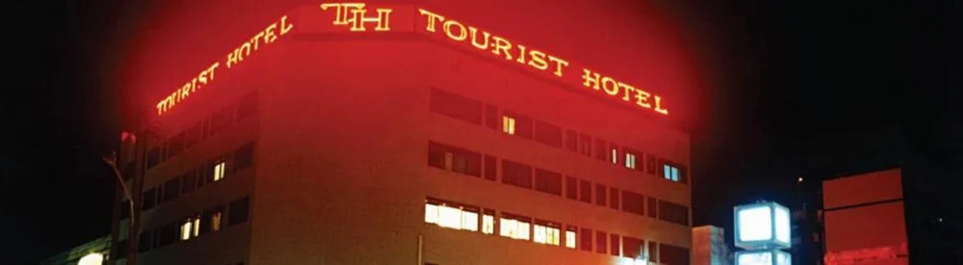 Tourist Hotel