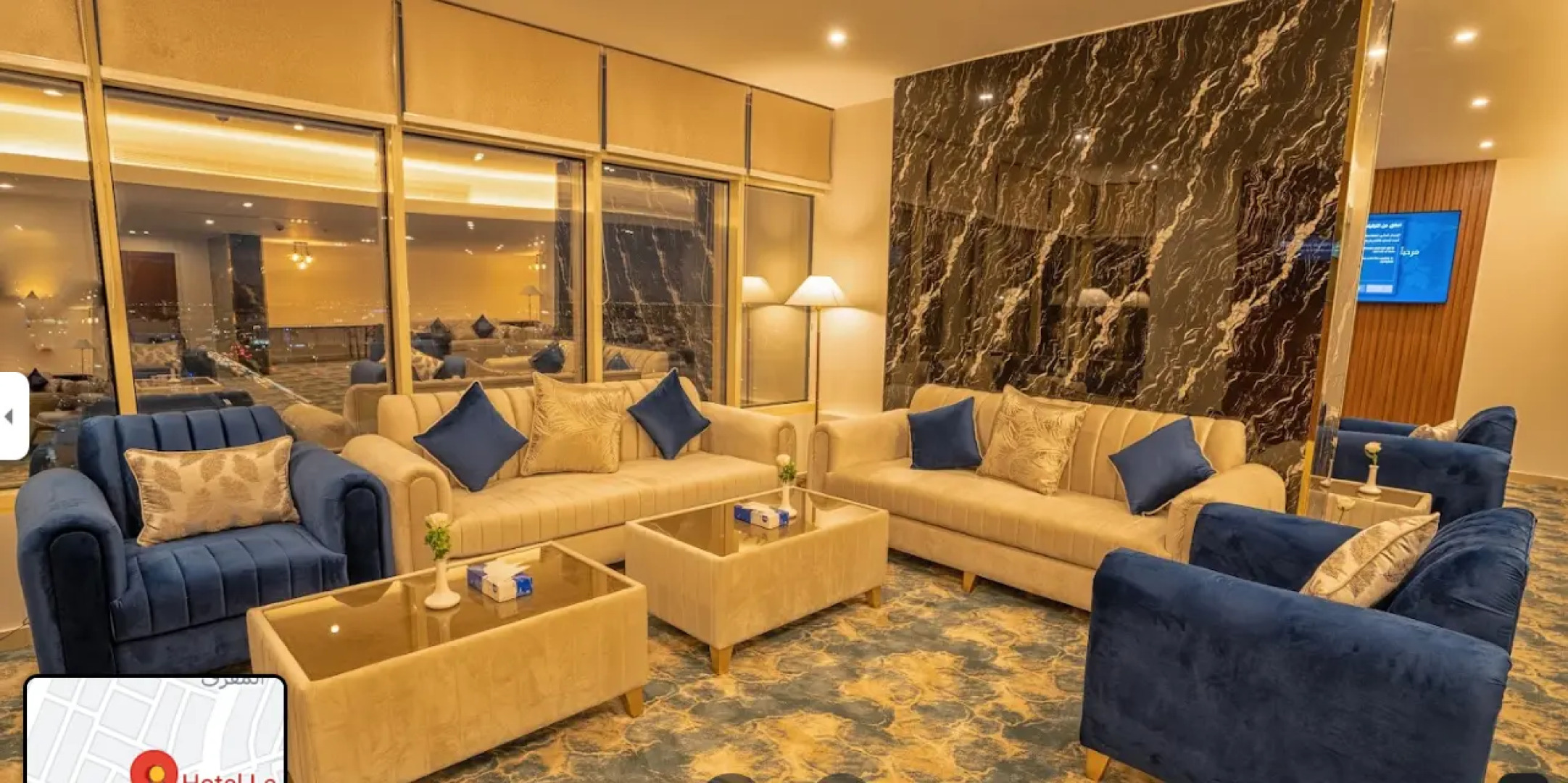 Le Park Concord Najran