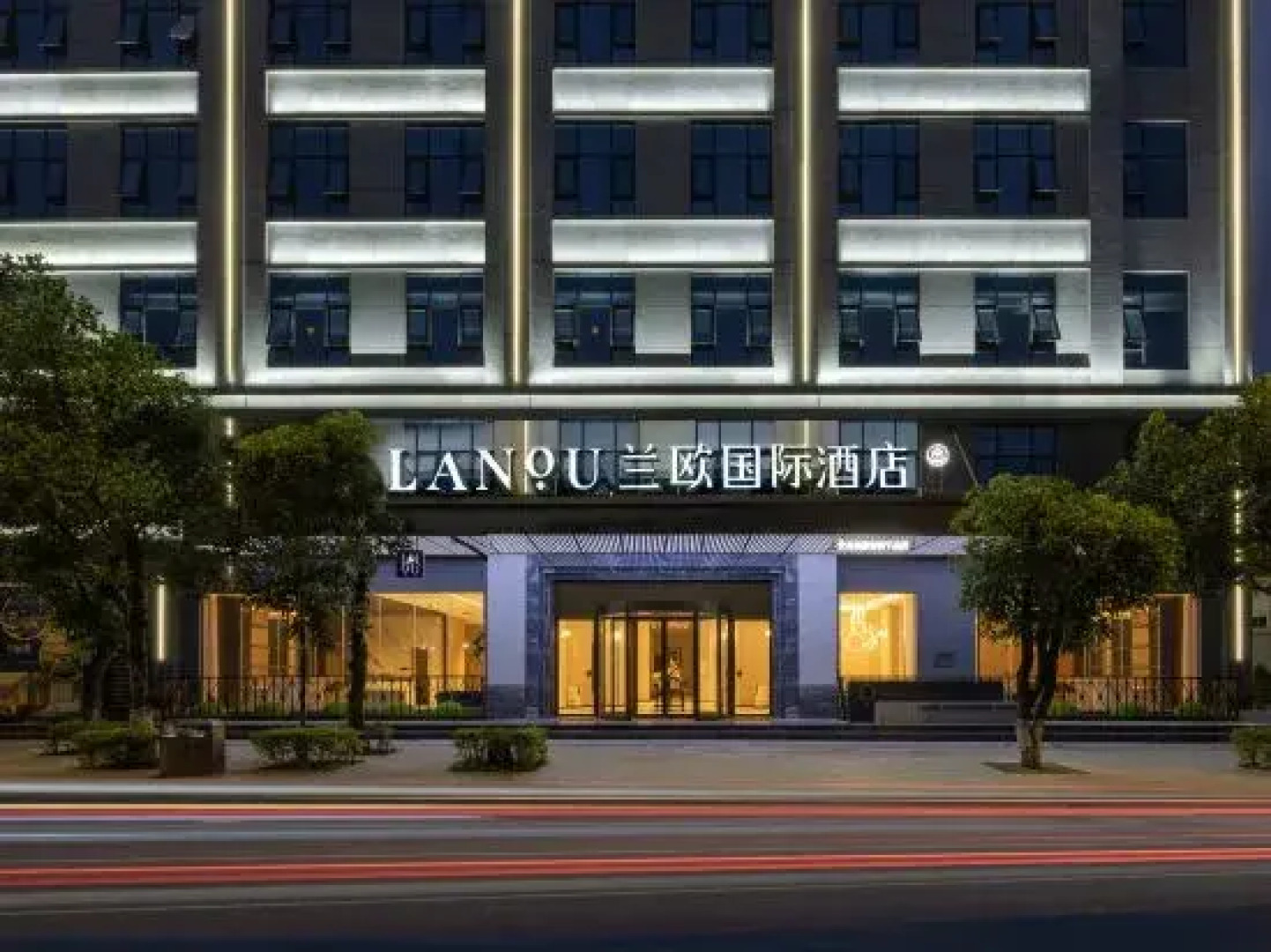 Rililanou International Hotel