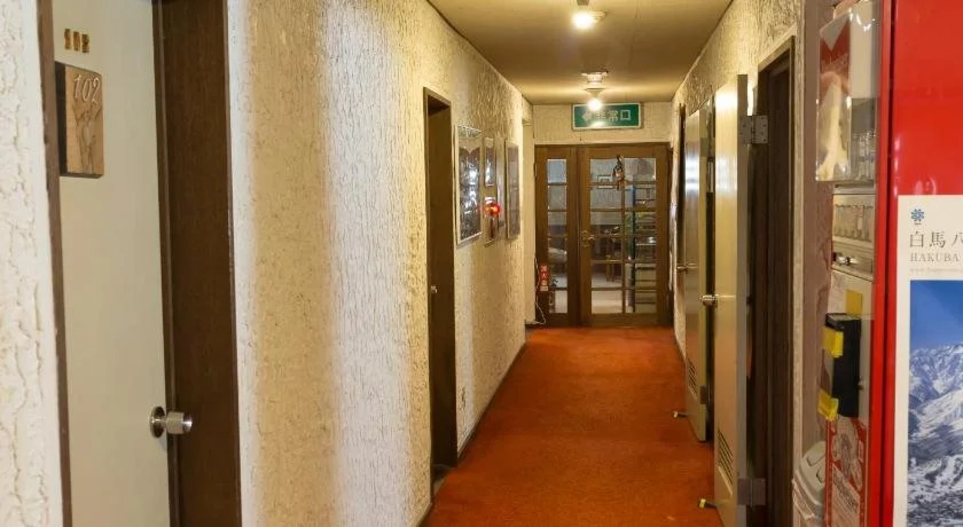 Pension Starlight Azumi