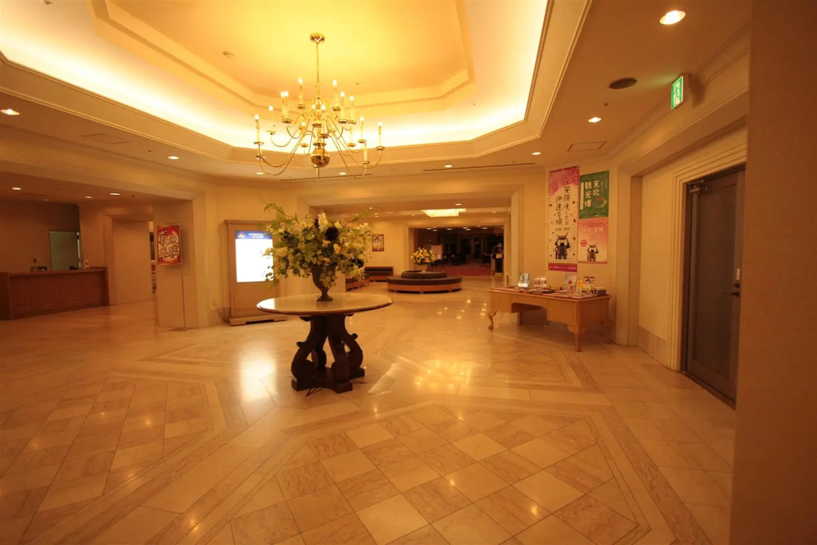 Sendai Hills Hotel