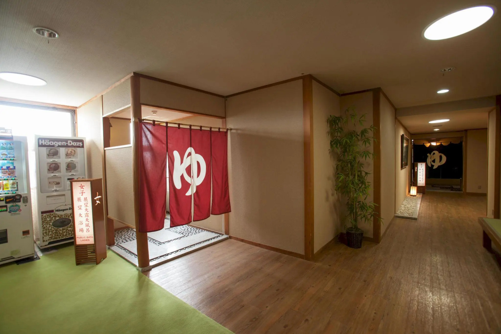 Hotel Taiko