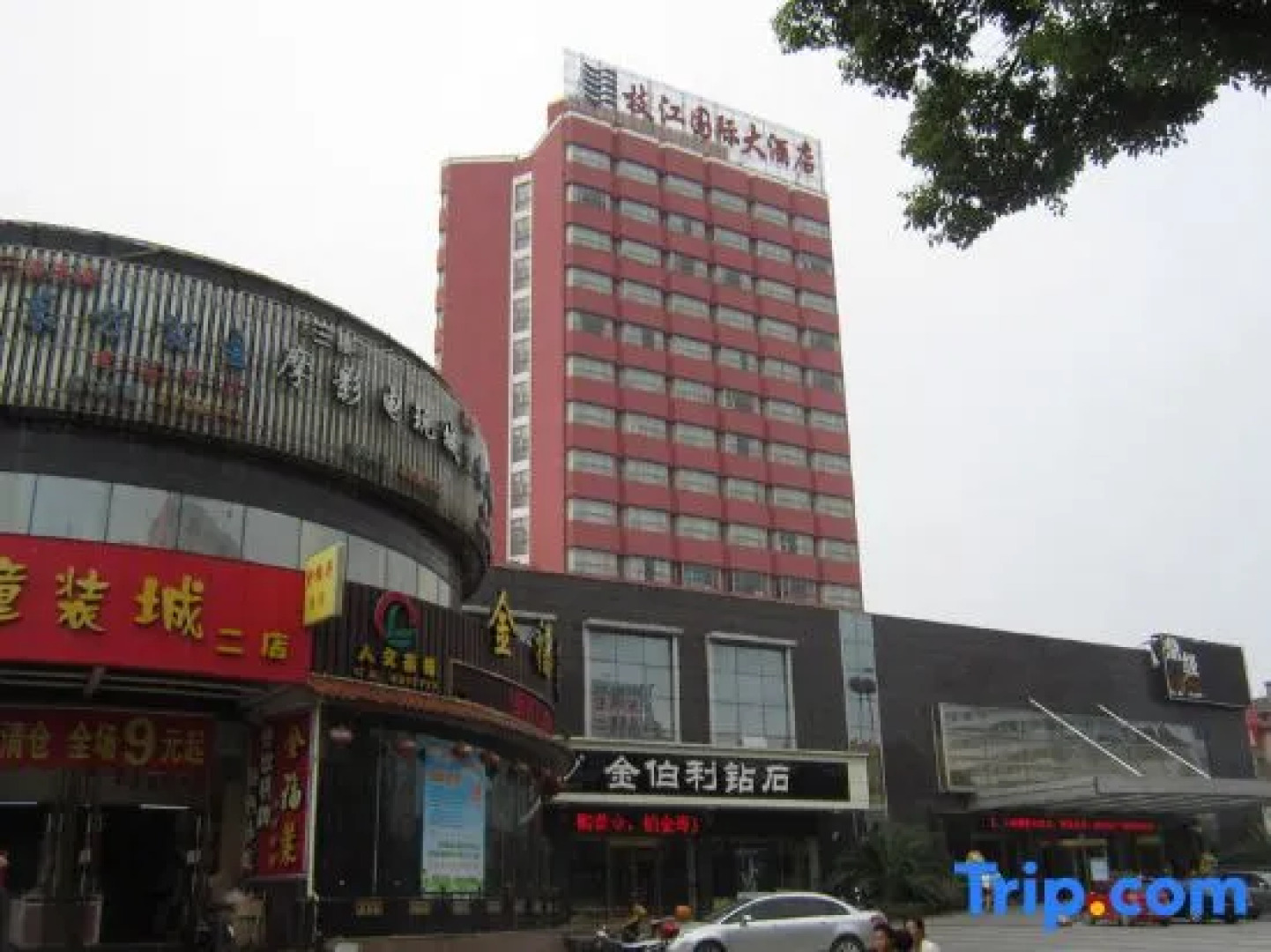 Zhijiang International Hotel