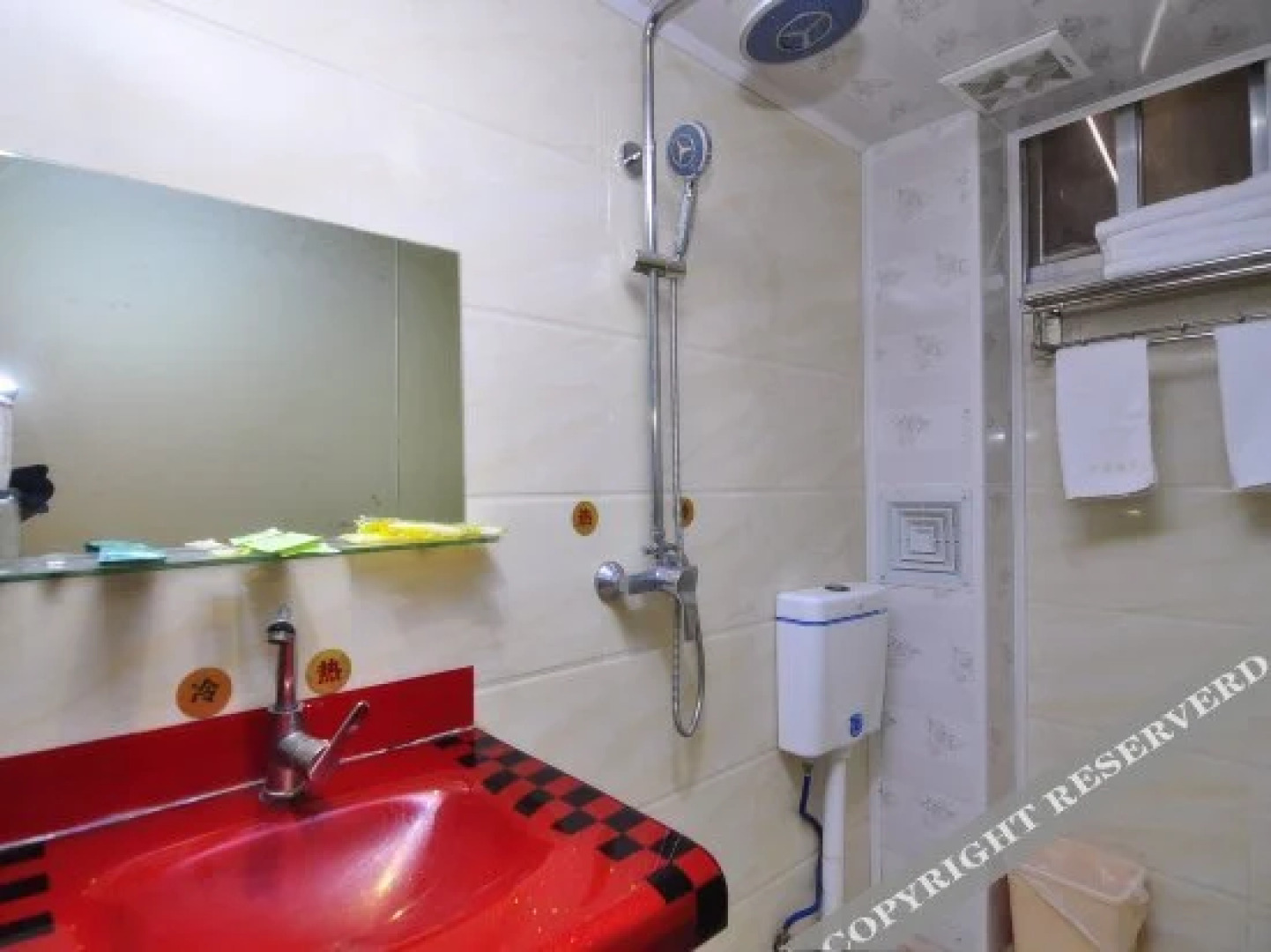 Ruixing Business Hotel