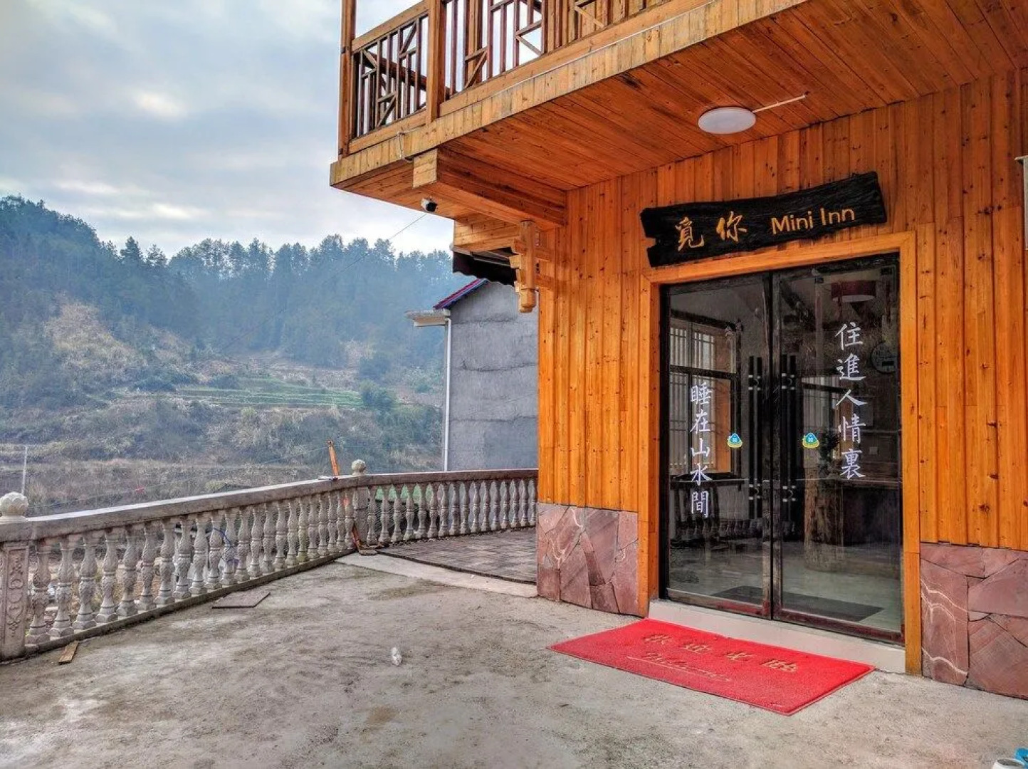 National Park MINI Inn - Yangjiajie