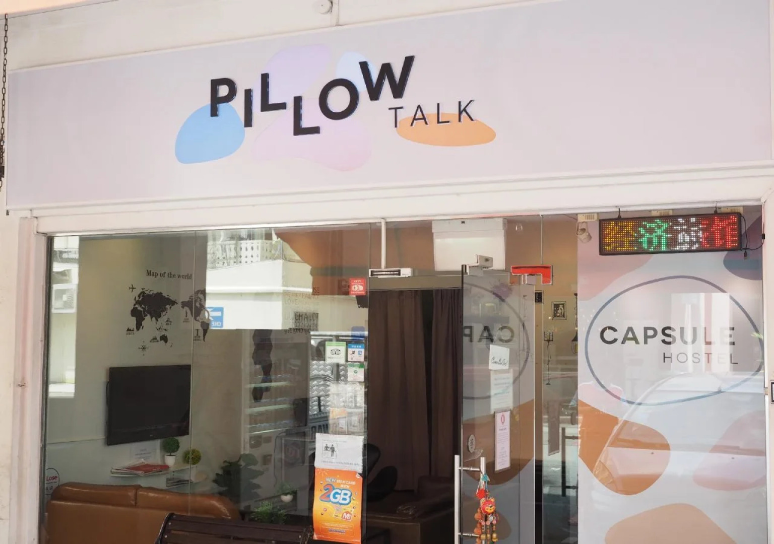 Pillow Talk Hostel