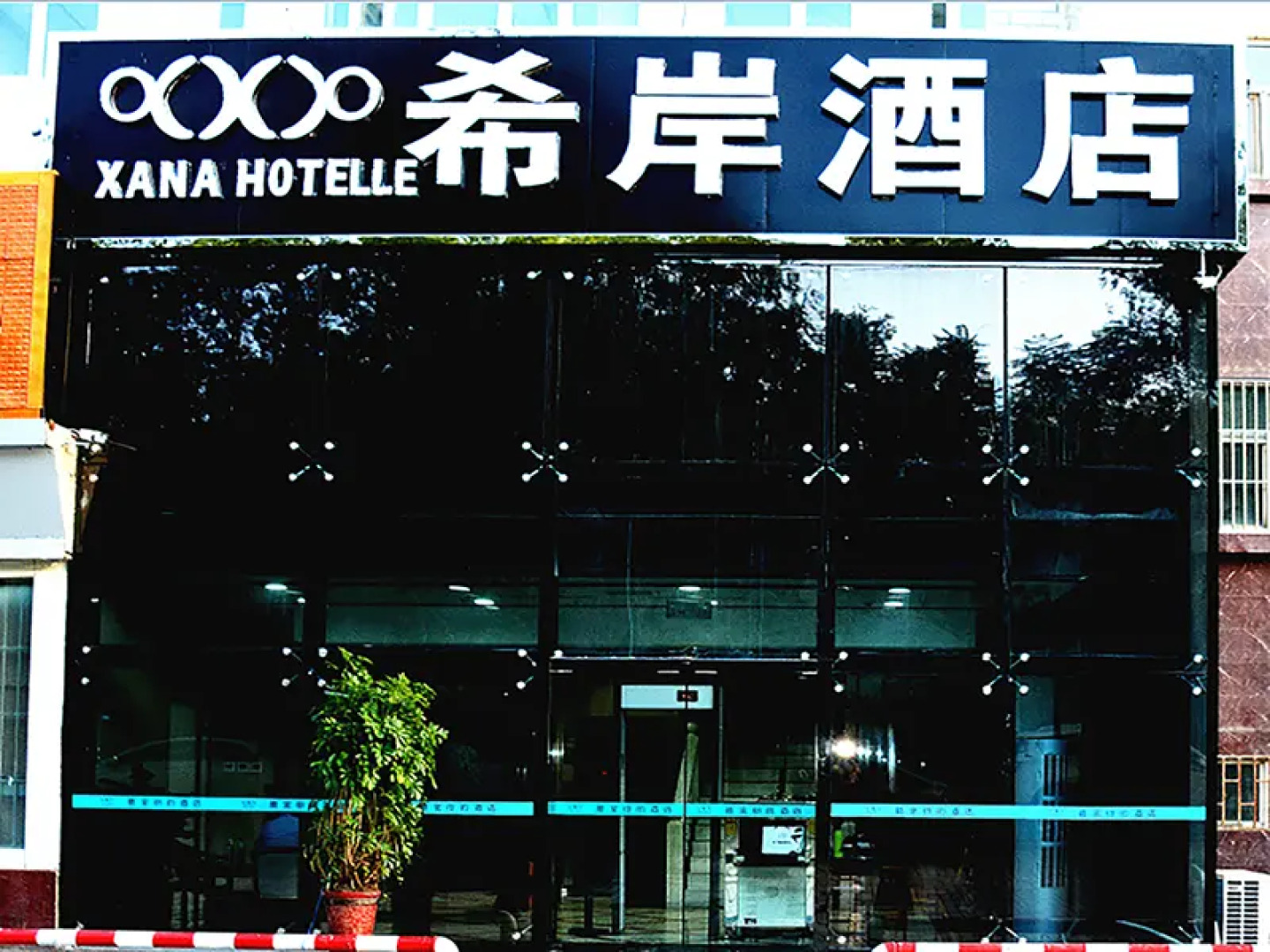 Hotel of the people's Square, Korla