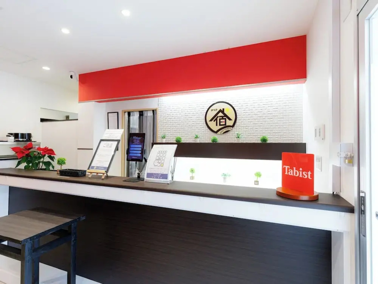 Tabist Machinoyado Denden