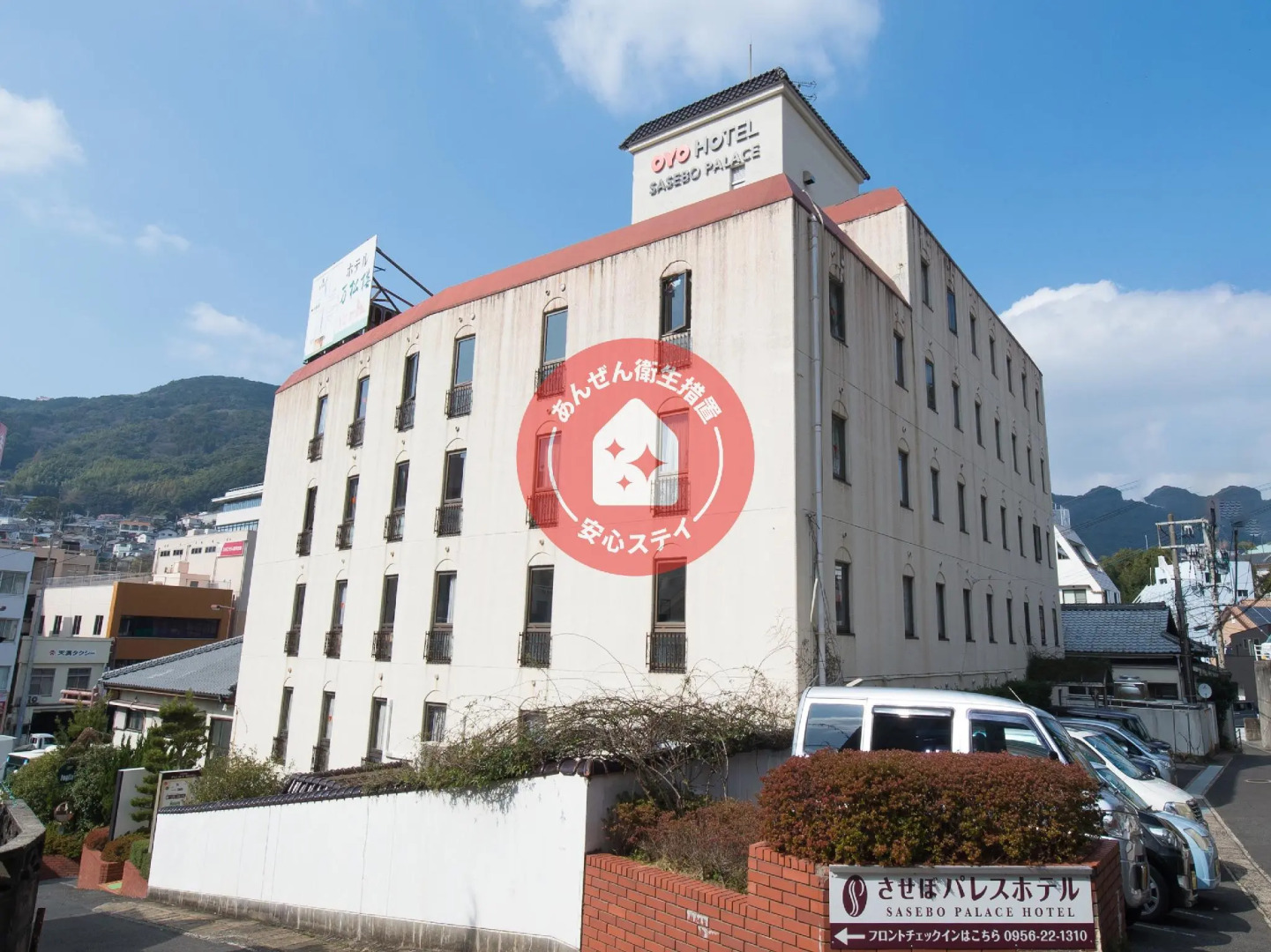 Tabist Sasebo Palace Hotel