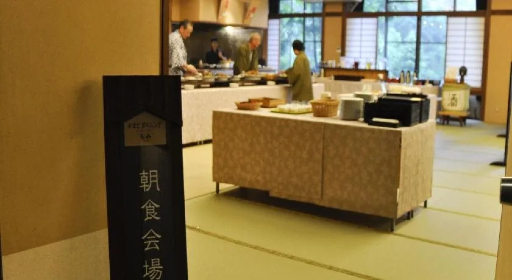 Hishino Onsen Tokiwakan