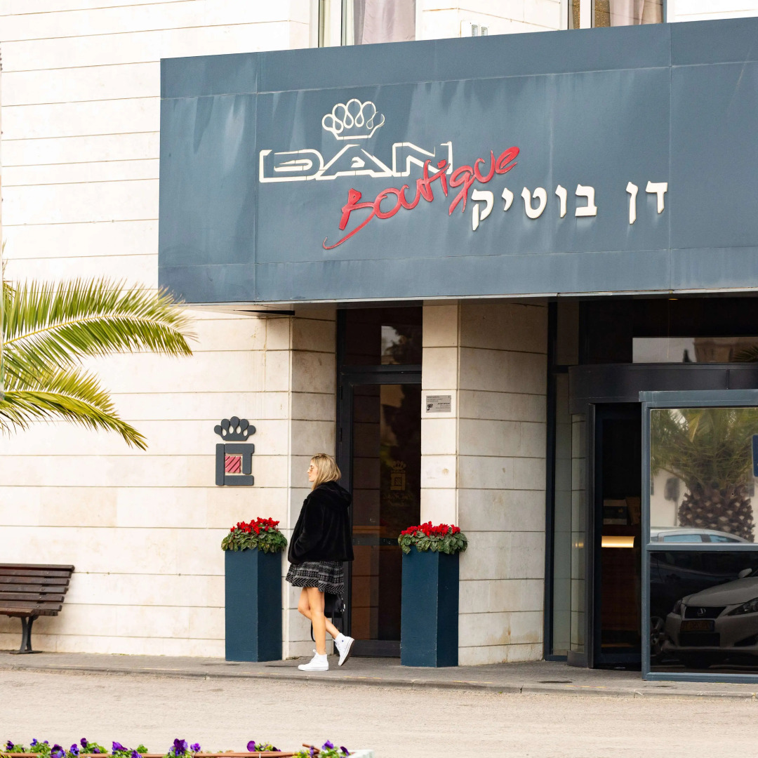 Dan Boutique Jerusalem