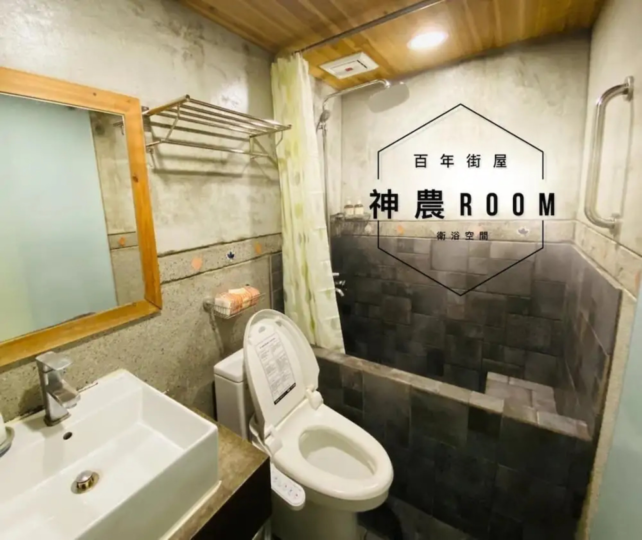 捉鳳凰-府城百年老屋包棟民宿 民宿編號124