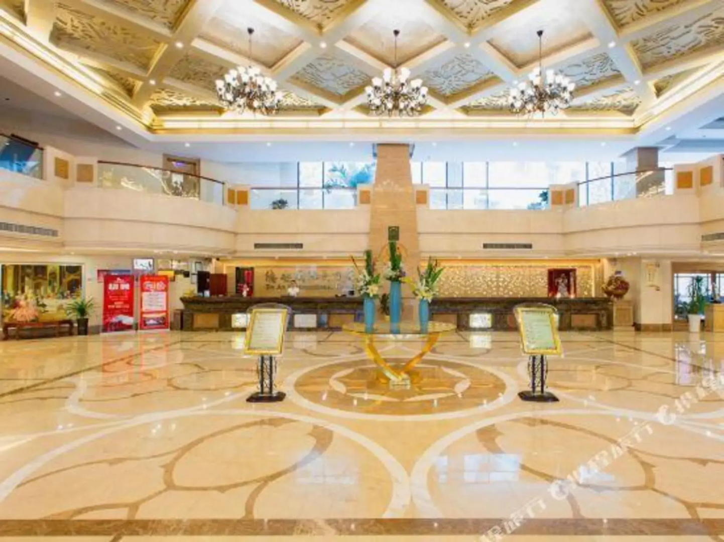 De'an International Hotel