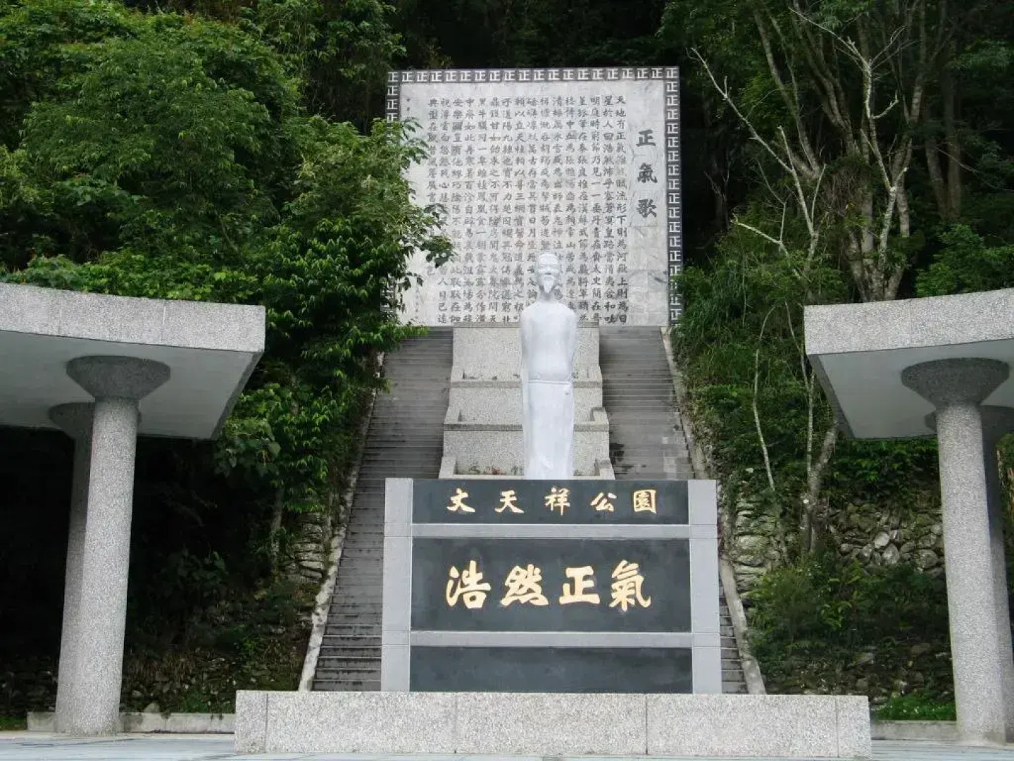 Taroko Tienhsiang Youth Activity Center
