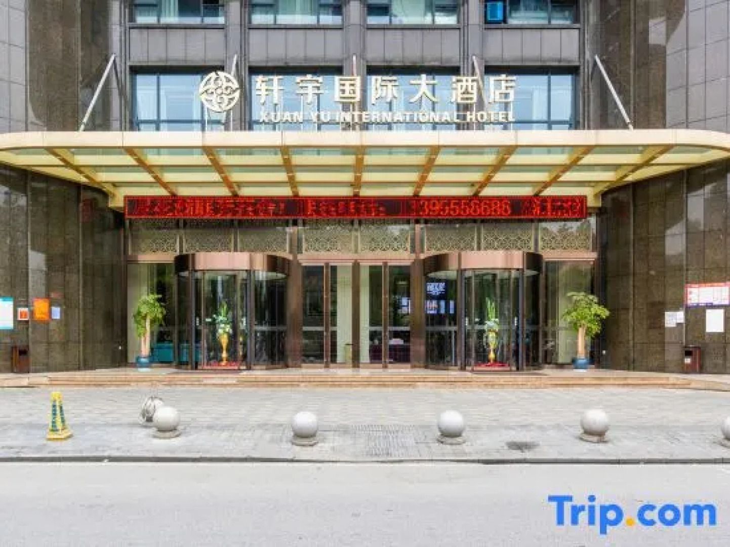Xuanyu International Hotel
