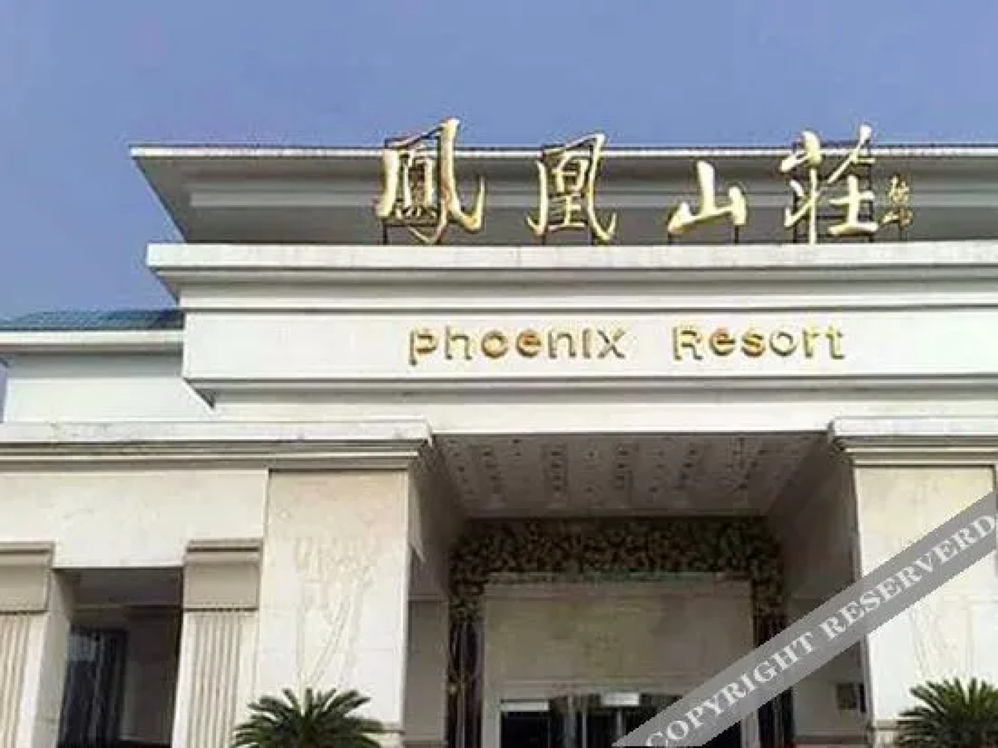 Phoenix Resort