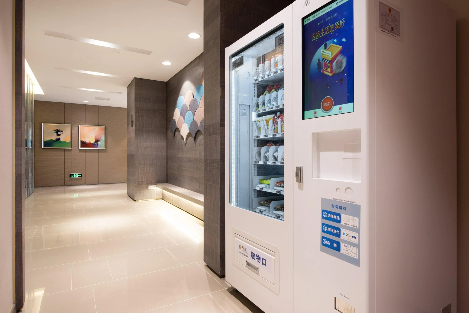 Holiday Inn Chongqing University Town