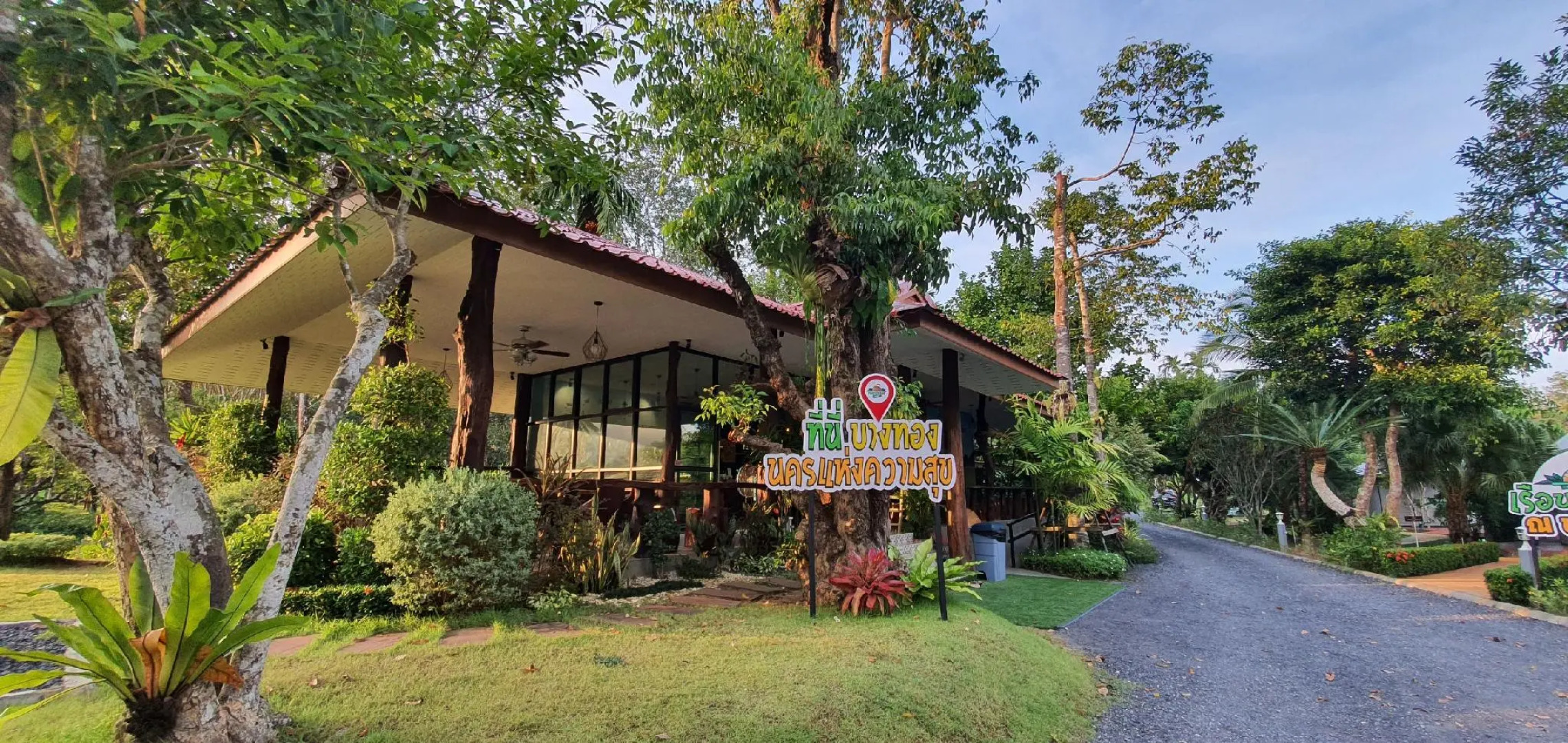 Reuanpruhong Na Bangthong