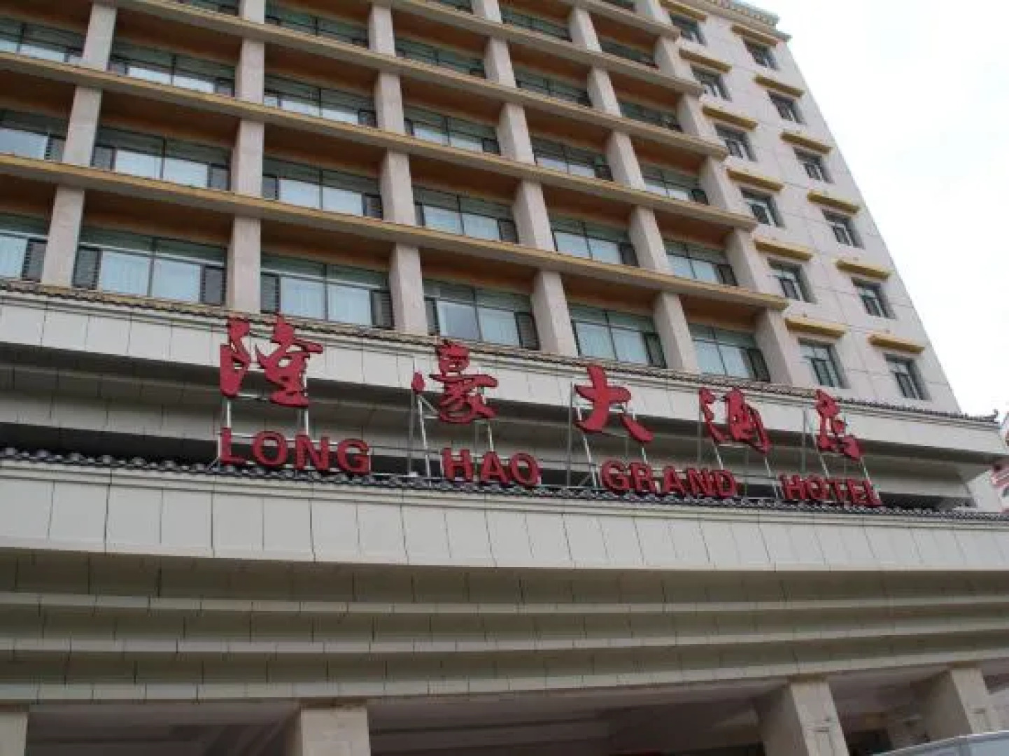 Long Hao Grand Hotel