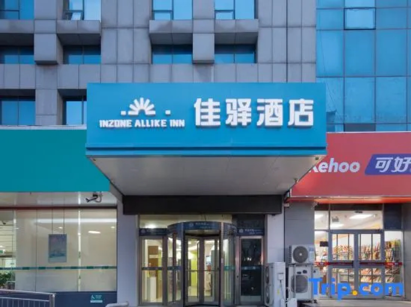 Grace Inn Zibo Linzi Maoye Plaza