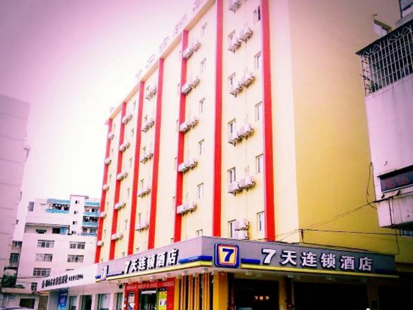 7 Days Inn Jiangmen Heshan Branch