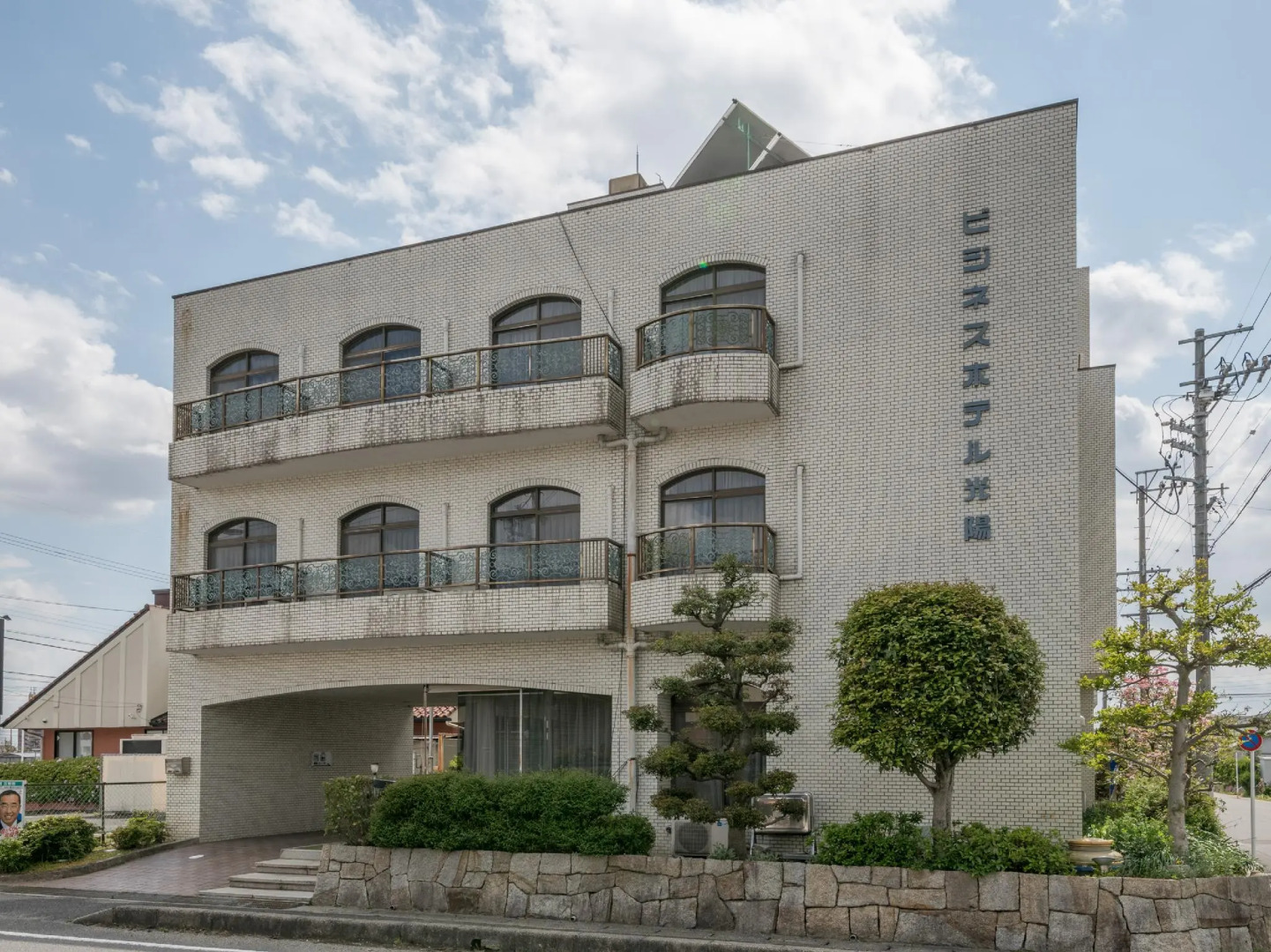 OYO Business Hotel Koyo