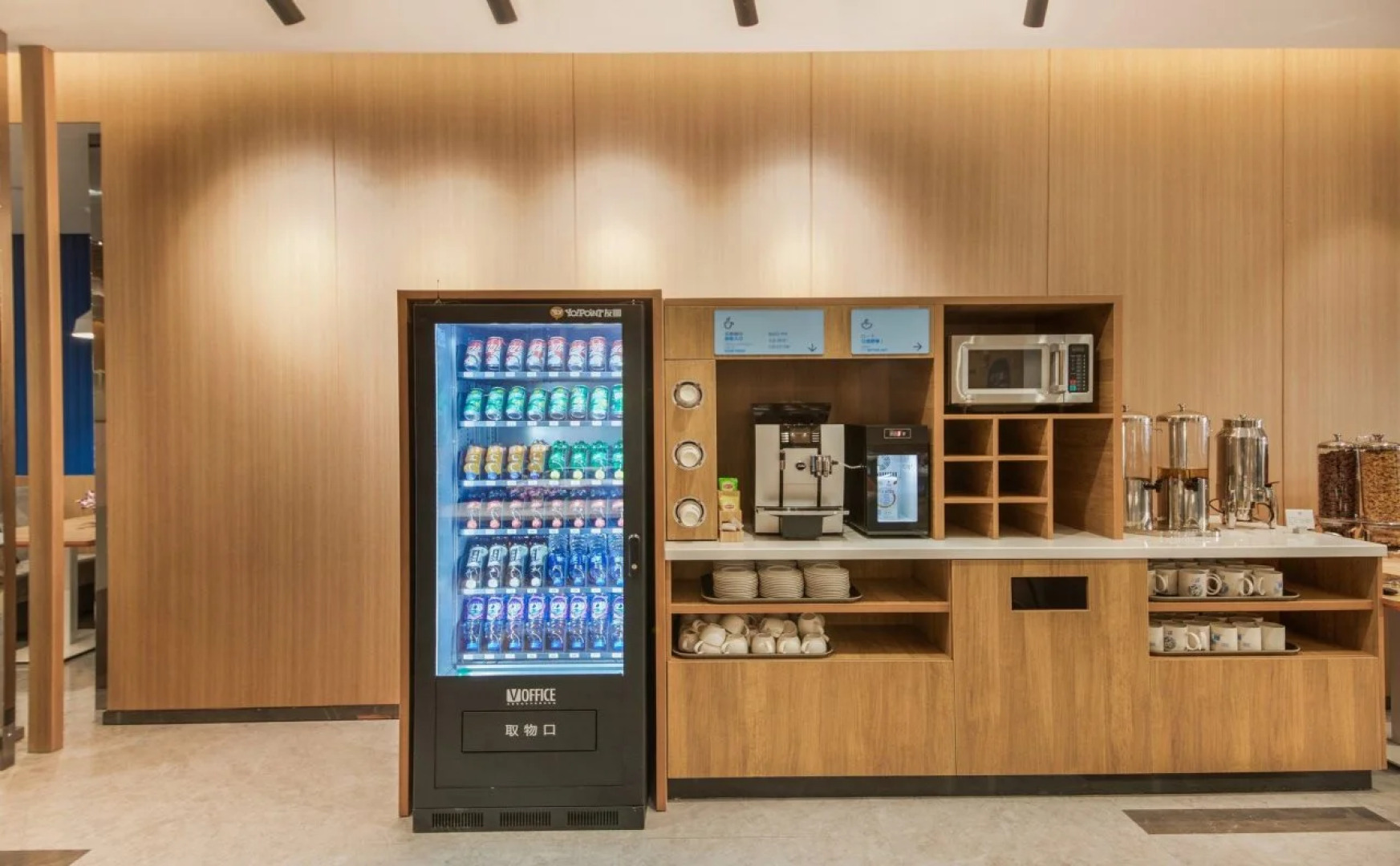 Holiday Inn Express Shanghai Xuhui Binjiang by IHG