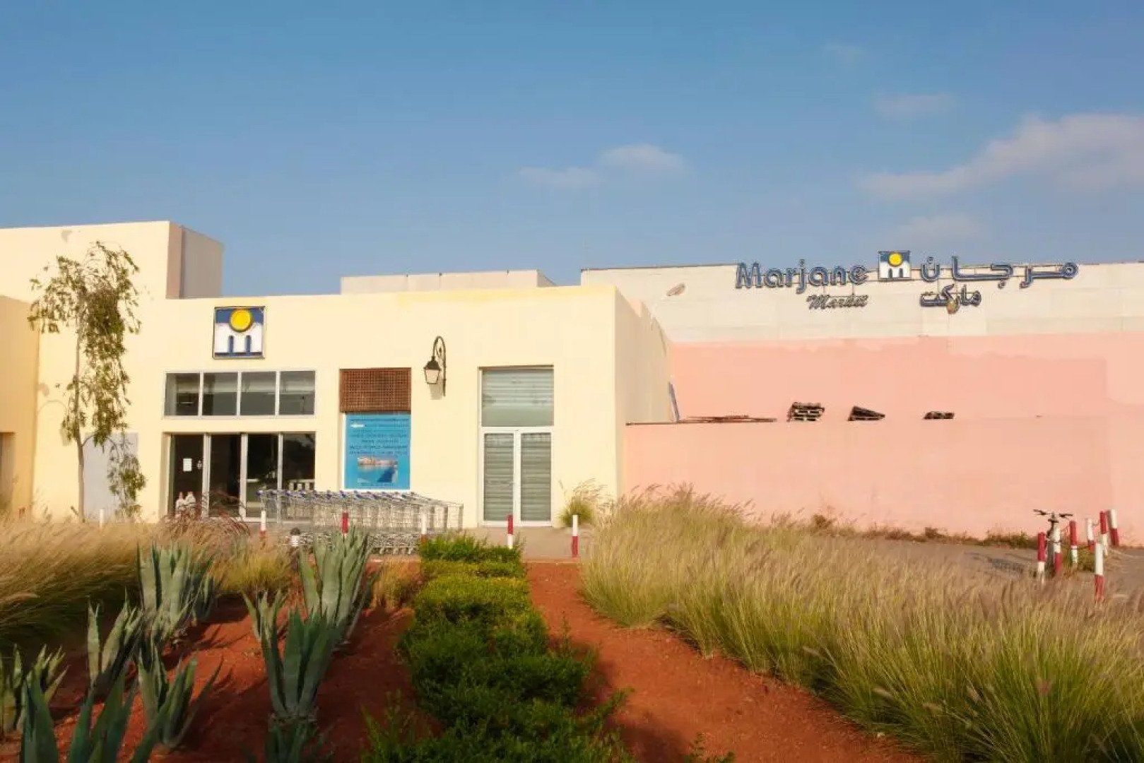 Appartement Résidence Alwaha Saidia