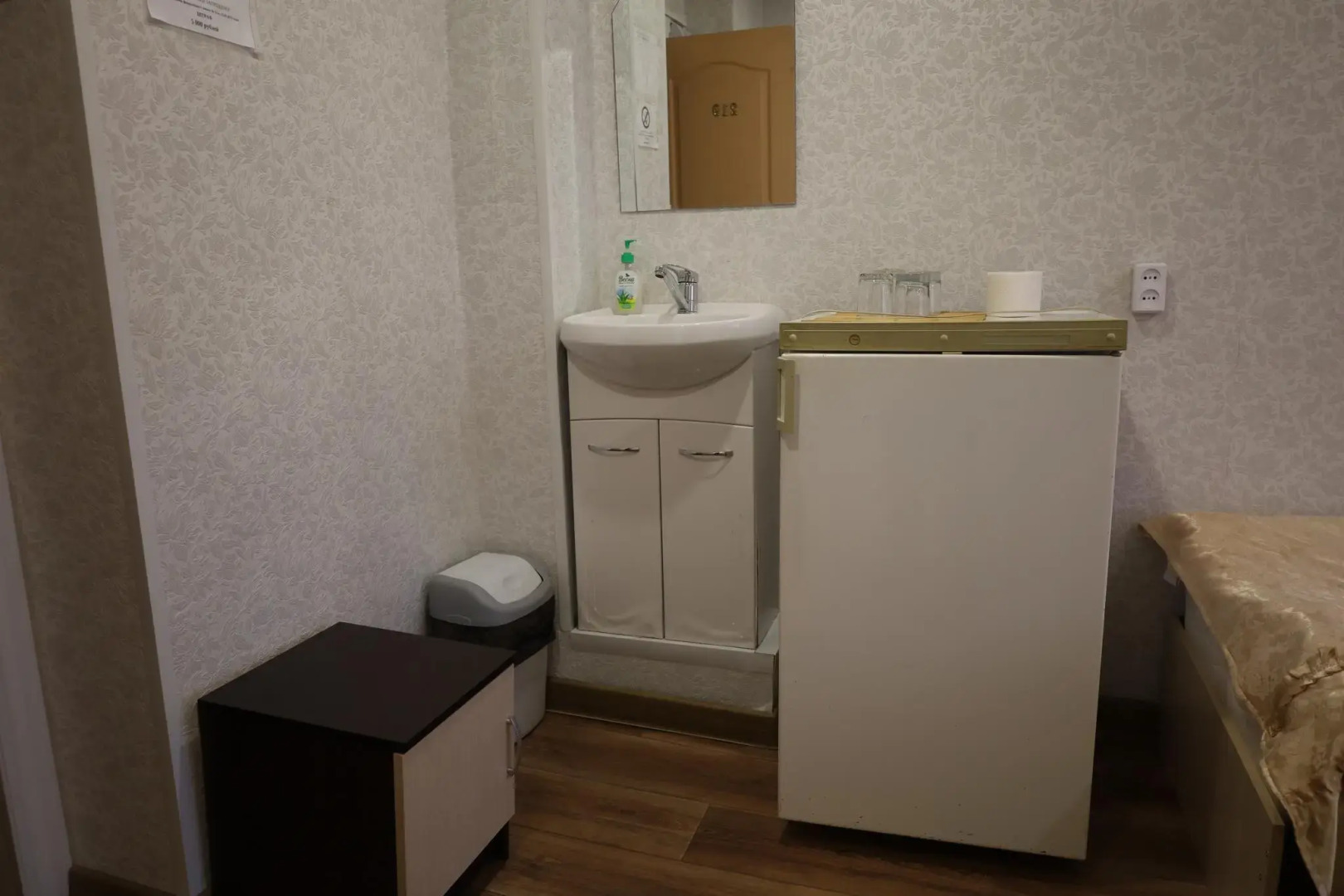 Гостиница Русь