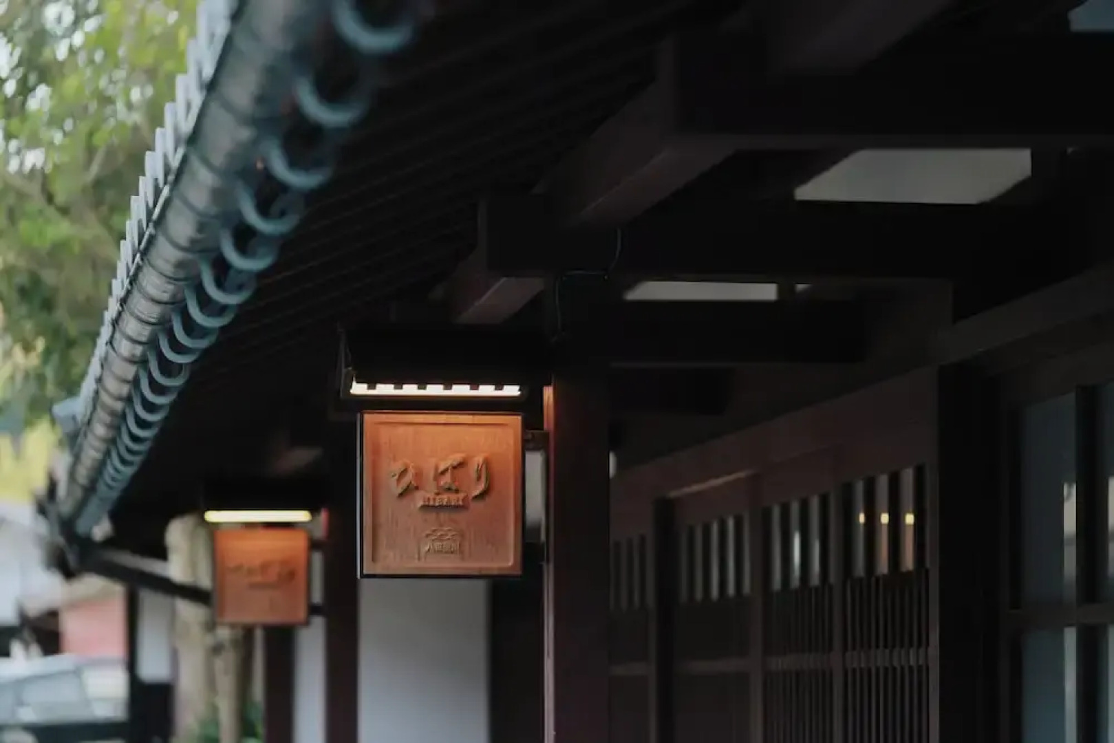 八百熊川 Yao-Kumagawa