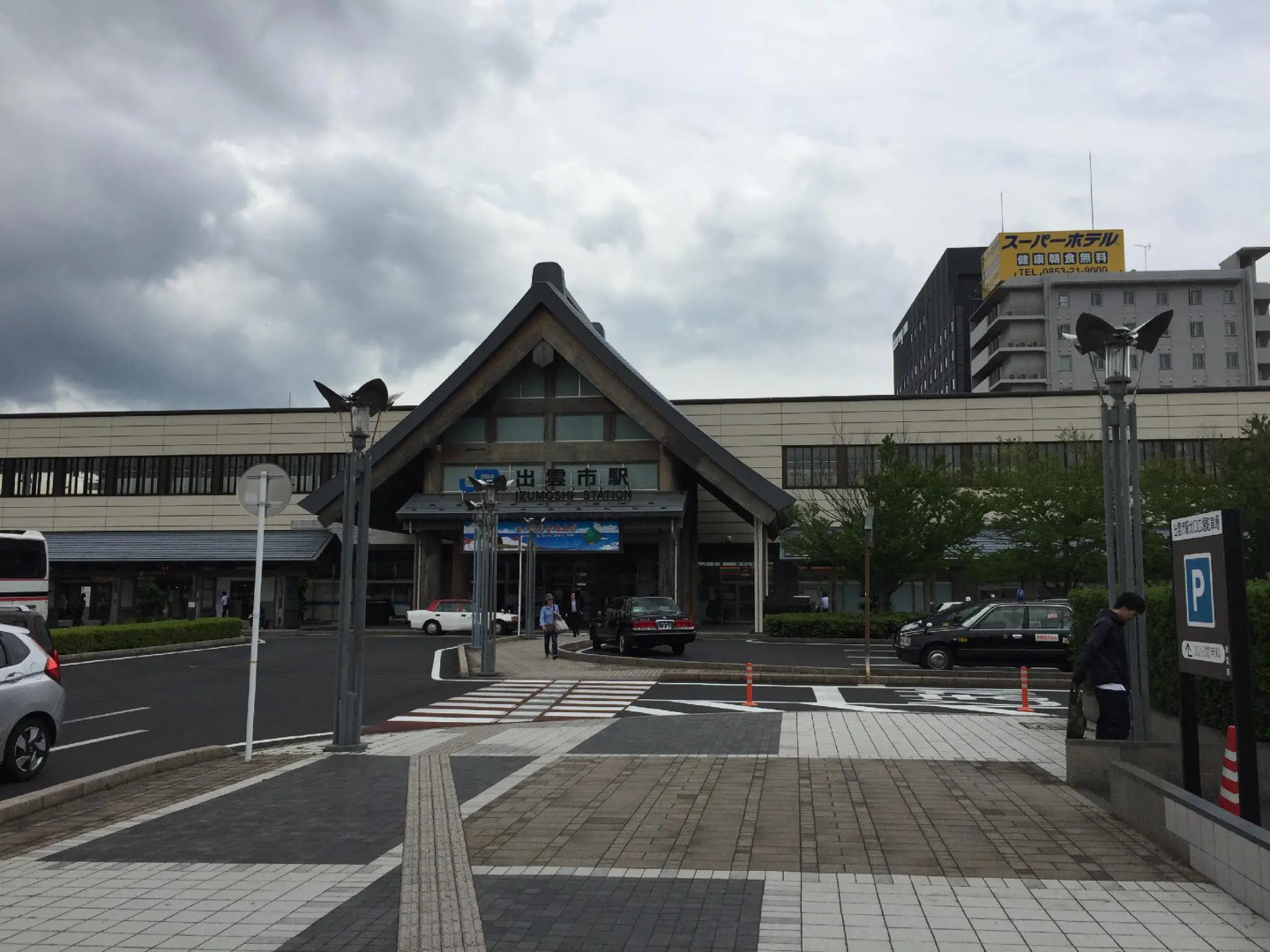 Green Rich Hotel Izumo