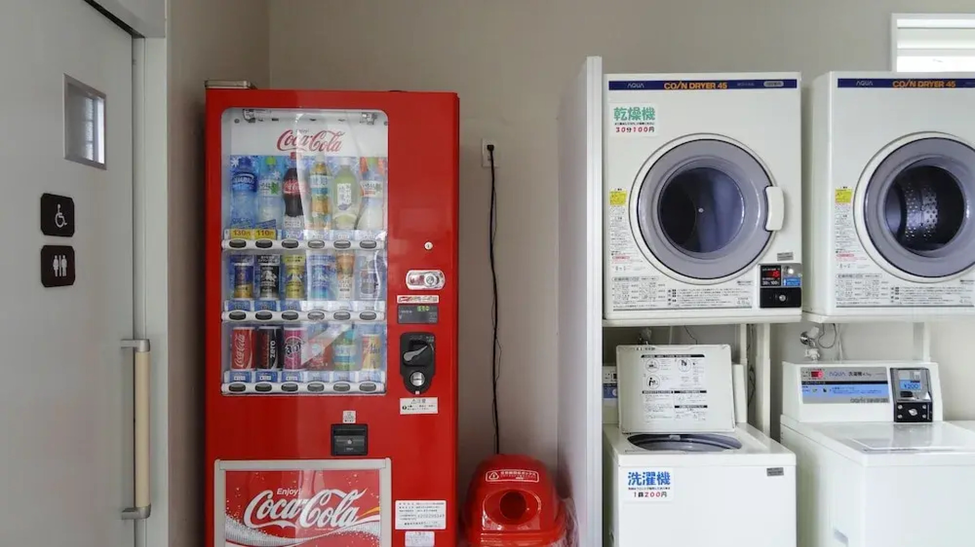 Family Lodge Hatagoya Sanuki Kanonji