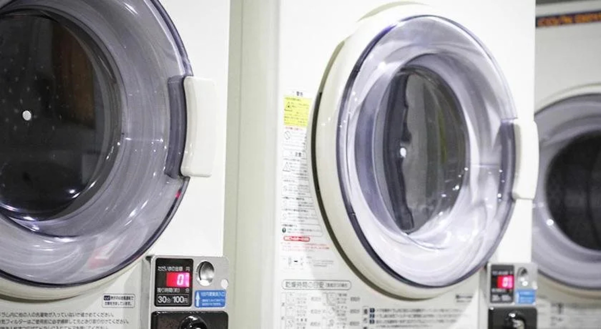 Capsule & Sauna Kawasaki Big