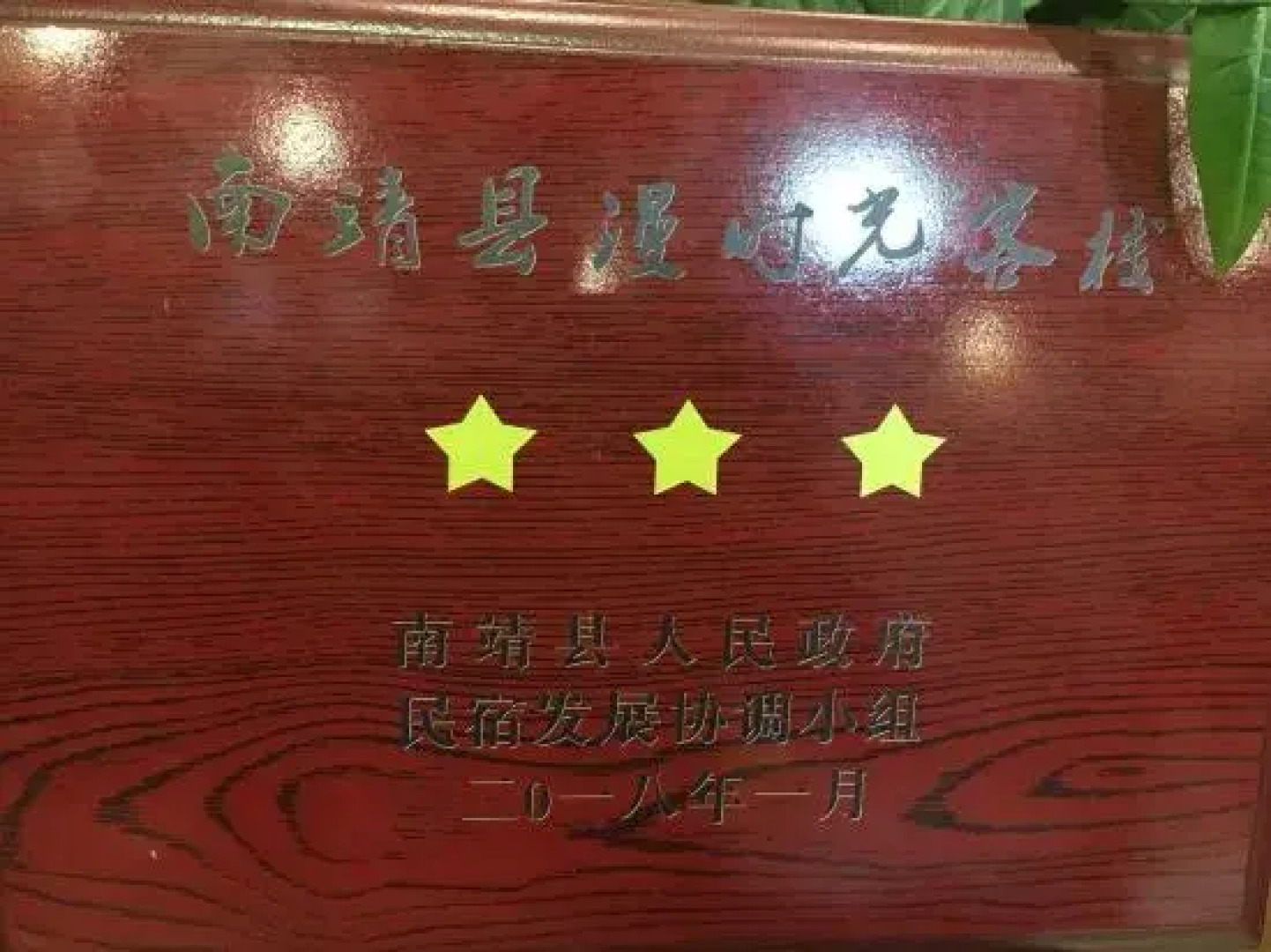 Yunshuiyao Qianyuan Hill